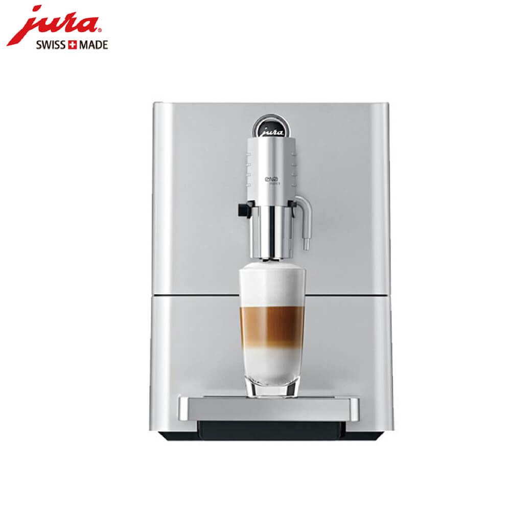 曹杨新村JURA/优瑞咖啡机 ENA 9 进口咖啡机,全自动咖啡机