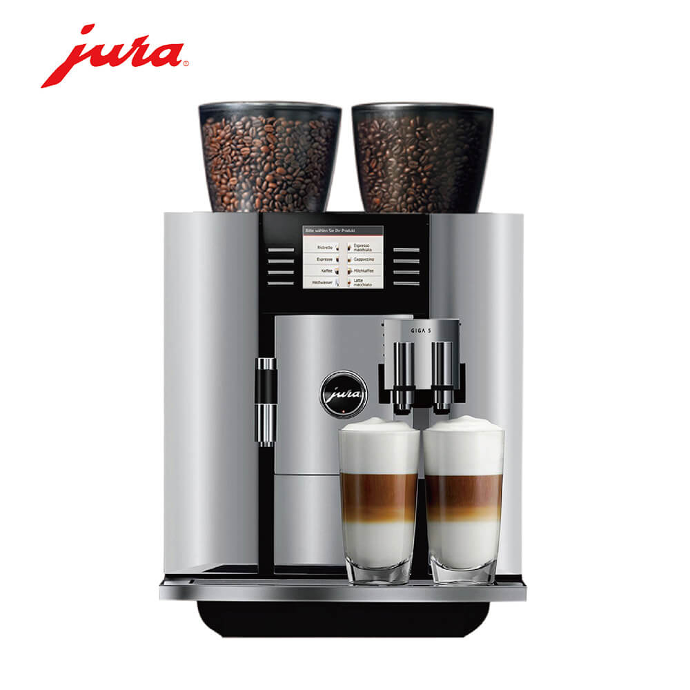 曹杨新村JURA/优瑞咖啡机 GIGA 5 进口咖啡机,全自动咖啡机