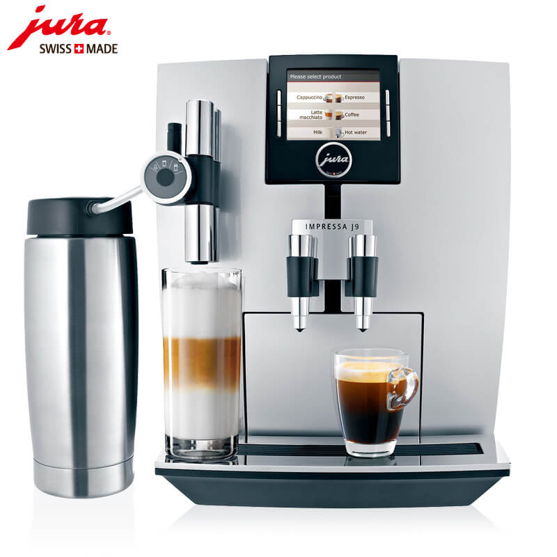 曹杨新村JURA/优瑞咖啡机 J9 进口咖啡机,全自动咖啡机